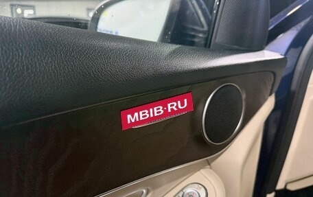 Mercedes-Benz GLC, 2021 год, 4 499 000 рублей, 19 фотография