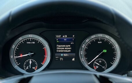 Skoda Karoq I, 2021 год, 2 960 300 рублей, 20 фотография