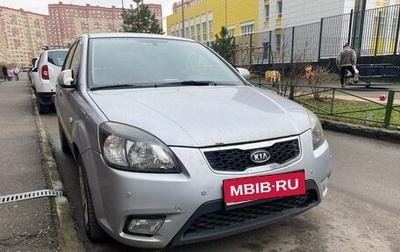 KIA Rio II, 2011 год, 595 000 рублей, 1 фотография