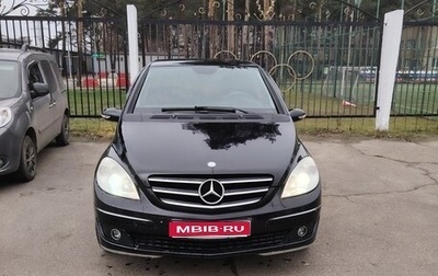 Mercedes-Benz B-Класс, 2007 год, 550 000 рублей, 1 фотография