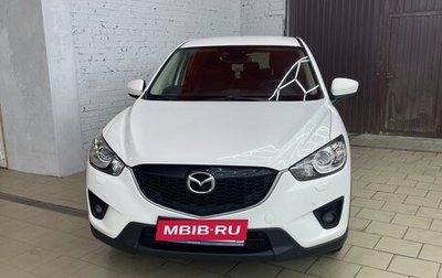 Mazda CX-5 II, 2014 год, 1 800 000 рублей, 1 фотография