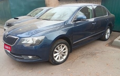 Skoda Superb III рестайлинг, 2015 год, 1 280 000 рублей, 1 фотография