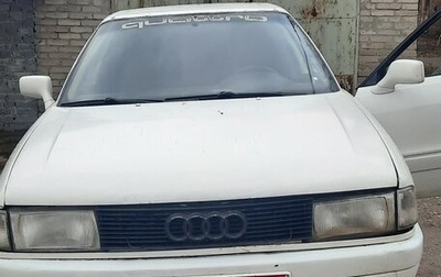 Audi 80, 1987 год, 240 000 рублей, 1 фотография