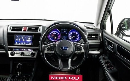 Subaru Outback IV рестайлинг, 2017 год, 2 550 000 рублей, 9 фотография