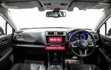 Subaru Outback IV рестайлинг, 2017 год, 2 550 000 рублей, 8 фотография