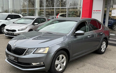 Skoda Octavia, 2020 год, 1 850 000 рублей, 1 фотография