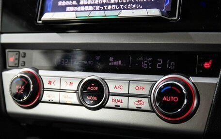 Subaru Outback IV рестайлинг, 2017 год, 2 550 000 рублей, 17 фотография