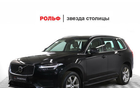 Volvo XC90 II рестайлинг, 2019 год, 3 290 000 рублей, 1 фотография