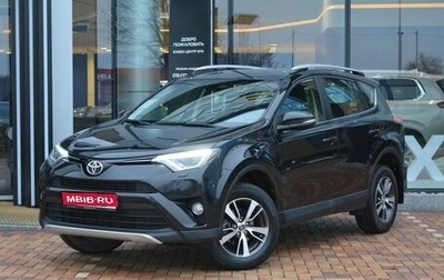 Toyota RAV4, 2015 год, 2 050 000 рублей, 1 фотография