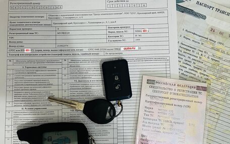 Nissan Cube II, 1998 год, 240 000 рублей, 6 фотография