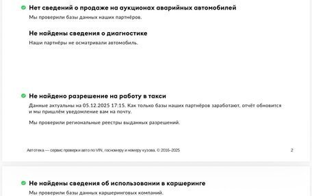 Volkswagen Polo VI (EU Market), 2017 год, 1 390 000 рублей, 34 фотография