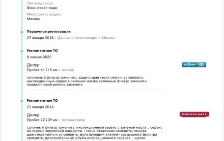 Volkswagen Polo VI (EU Market), 2017 год, 1 390 000 рублей, 35 фотография