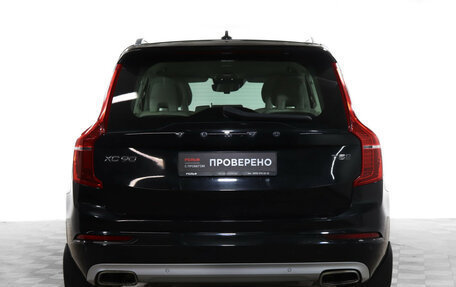 Volvo XC90 II рестайлинг, 2019 год, 3 290 000 рублей, 6 фотография