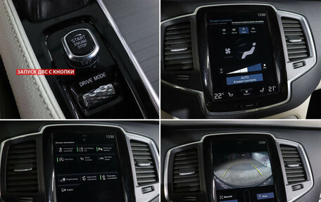 Volvo XC90 II рестайлинг, 2019 год, 3 290 000 рублей, 12 фотография