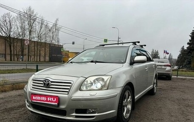 Toyota Avensis III рестайлинг, 2006 год, 850 000 рублей, 1 фотография