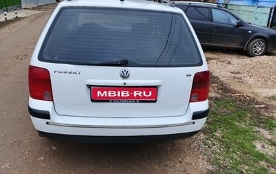 Volkswagen Passat B5+ рестайлинг, 1998 год, 250 000 рублей, 1 фотография