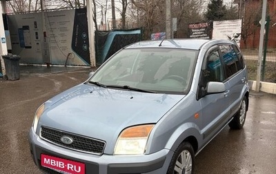 Ford Fusion I, 2007 год, 350 000 рублей, 1 фотография