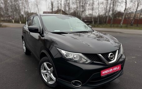 Nissan Qashqai, 2016 год, 1 295 000 рублей, 1 фотография