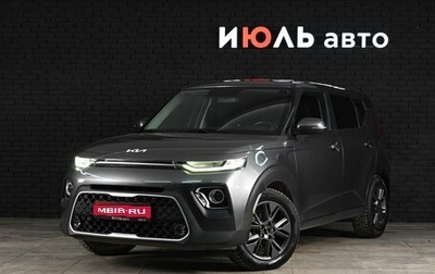 KIA Soul III, 2022 год, 2 450 000 рублей, 1 фотография