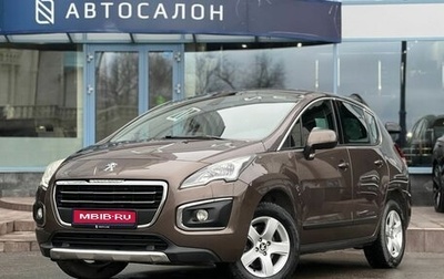 Peugeot 3008 I рестайлинг, 2016 год, 1 390 000 рублей, 1 фотография