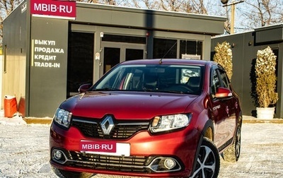 Renault Logan II, 2014 год, 749 000 рублей, 1 фотография