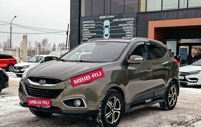 Hyundai ix35 I рестайлинг, 2010 год, 1 064 056 рублей, 1 фотография