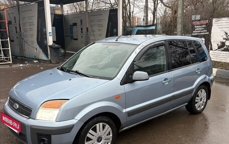 Ford Fusion I, 2007 год, 350 000 рублей, 2 фотография