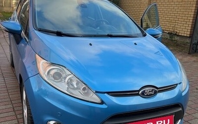 Ford Fiesta, 2011 год, 1 000 099 рублей, 1 фотография