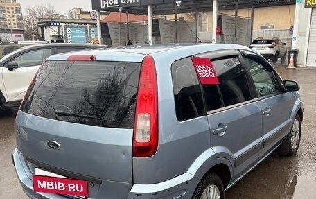 Ford Fusion I, 2007 год, 350 000 рублей, 5 фотография