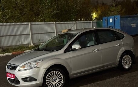 Ford Focus II рестайлинг, 2011 год, 680 000 рублей, 1 фотография