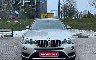 BMW X3, 2015 год, 1 850 000 рублей, 1 фотография