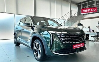 Geely Atlas, 2025 год, 3 917 190 рублей, 1 фотография