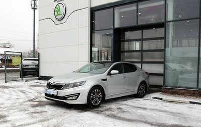 KIA Optima III, 2013 год, 1 499 000 рублей, 1 фотография