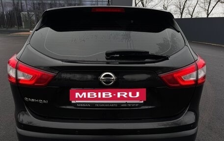 Nissan Qashqai, 2016 год, 1 295 000 рублей, 3 фотография