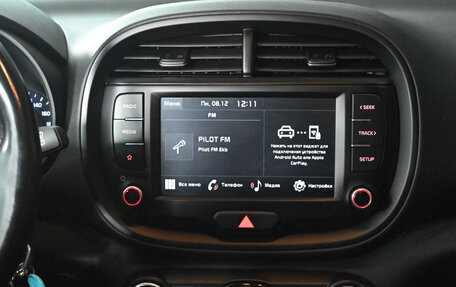 KIA Soul III, 2022 год, 2 450 000 рублей, 14 фотография