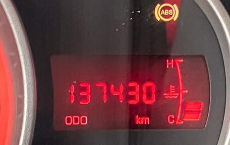 Lifan X50, 2016 год, 253 439 рублей, 16 фотография