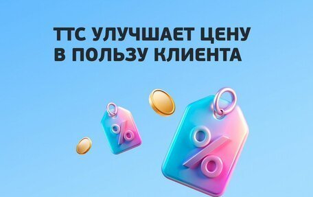 Haval Jolion, 2025 год, 2 749 000 рублей, 4 фотография