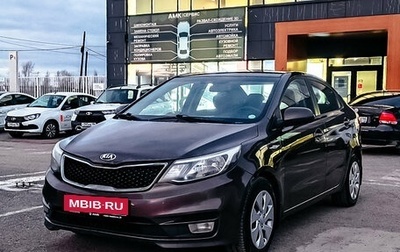 KIA Rio III рестайлинг, 2015 год, 673 551 рублей, 1 фотография