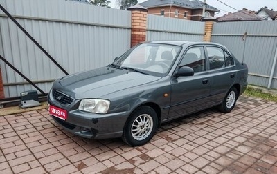 Hyundai Accent II, 2007 год, 398 000 рублей, 1 фотография