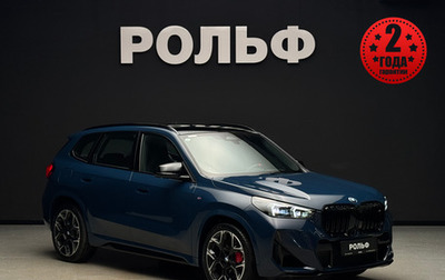 BMW X1, 2025 год, 6 990 000 рублей, 1 фотография