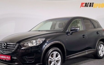 Mazda CX-5 II, 2016 год, 1 780 000 рублей, 1 фотография