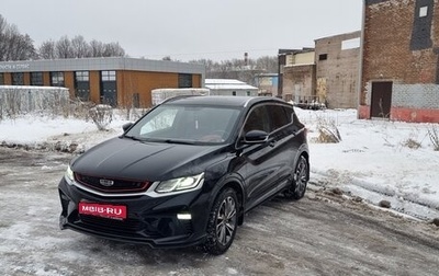 Geely Coolray I, 2021 год, 1 720 000 рублей, 1 фотография