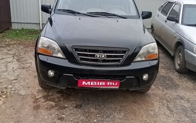 KIA Sorento IV, 2006 год, 600 000 рублей, 1 фотография