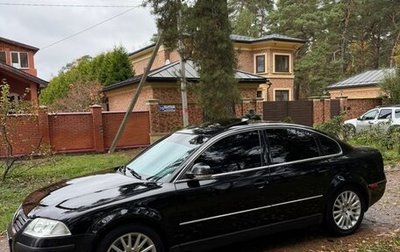 Volkswagen Passat B5+ рестайлинг, 2005 год, 550 000 рублей, 1 фотография