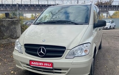 Mercedes-Benz Vito, 2012 год, 1 530 000 рублей, 1 фотография