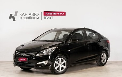 Hyundai Solaris II рестайлинг, 2014 год, 985 000 рублей, 1 фотография