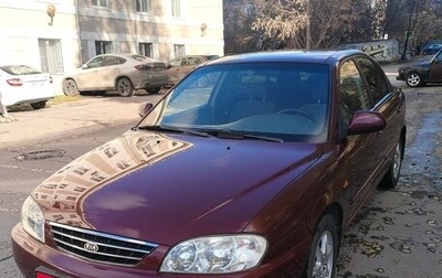 KIA Spectra II (LD), 2008 год, 330 000 рублей, 1 фотография