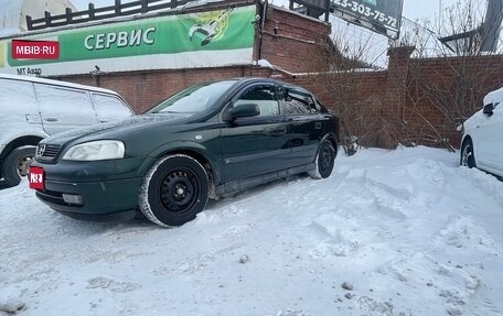 Opel Astra G, 1999 год, 185 000 рублей, 1 фотография