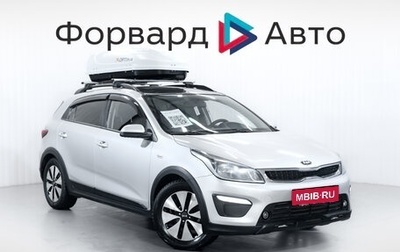 KIA Rio IV, 2017 год, 1 320 000 рублей, 1 фотография
