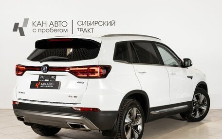 Changan CS75 I рестайлинг, 2020 год, 1 500 000 рублей, 2 фотография